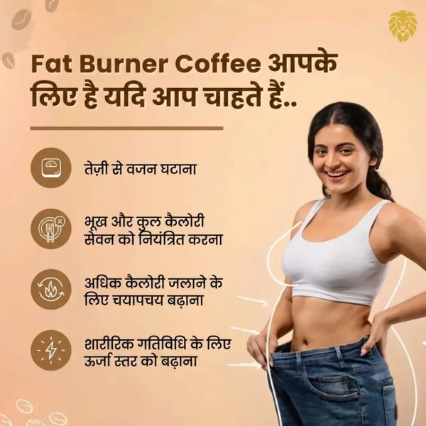 Hindi creative: Fat Burner Coffee is for you if you want to lose weight quickly, control hunger and total calorie intake, raise metabolism to burn more calories, and increase energy levels for physical activity.