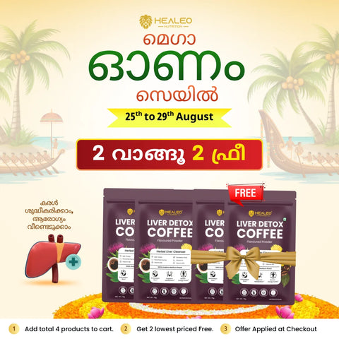 LIVER DETOX COFFEE | FATTY LIVER SUPPLEMENT | 75g